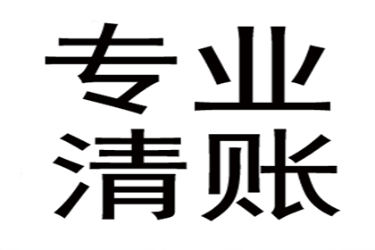 朋友借款2000余元未归还，如何应对？