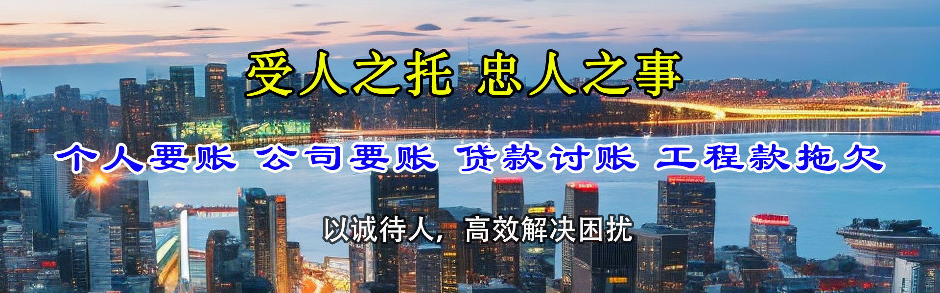 溧阳追债公司